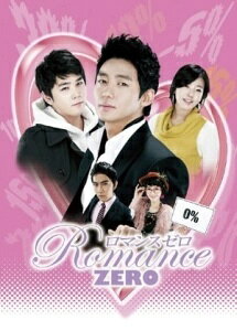 ◆商品説明◆ 商品名 【中古】 ロマンス ゼロ (8巻セット) 【字幕】 [レンタル落ち] [DVD] JAN 4985914708852 型番 TSDR70885 ご確認ください 状態「中古：やや傷や汚れあり」 ●レンタル店で使用されていた中古品です。 ●ディスクは不織布ケースに入れ、ジャケットとともに送付いたします。 ※商品に【ジャケットなし】などの表記がある場合はタイトル表記の状態での送付となります。 ●ディスクは不織布ケースに入れ、ジャケットとともに送付いたします。 ●鑑賞用で販売させて頂いております。あまりに神経質な方、完璧を求められる方はご購入をお控え下さい。 ●ジャケット(紙)には、バーコード・管理用シール等が貼ってある場合があります。 ●ジャケット(紙)には、日焼け箇所がある場合があります。完璧を求められる方はご購入をお控え下さい。 ●店舗や他サイトでも販売している為、在庫切れの場合はキャンセルとさせて頂きます。予めご了承下さい。【中古】 ロマンス ゼロ (8巻セット) 【字幕】 [レンタル落ち] [DVD] [DVD/Blu-rayレンタルアップDVDアジア/韓流TVドラマ(現代物)]