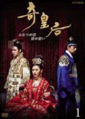 ◆商品説明◆ 商品名 【中古】 奇皇后 ふたつの愛 涙の誓い (26巻セット) [レンタル落ち] [DVD] JAN 4988021221672 型番 VPBU22167 ご確認ください 状態「中古：やや傷や汚れあり」 ●レンタル店で使用されていた中古品です。 ●ディスクは不織布ケースに入れ、ジャケットとともに送付いたします。 ※商品に【ジャケットなし】などの表記がある場合はタイトル表記の状態での送付となります。 ●ディスクは不織布ケースに入れ、ジャケットとともに送付いたします。 ●鑑賞用で販売させて頂いております。あまりに神経質な方、完璧を求められる方はご購入をお控え下さい。 ●ジャケット(紙)には、バーコード・管理用シール等が貼ってある場合があります。 ●ジャケット(紙)には、日焼け箇所がある場合があります。完璧を求められる方はご購入をお控え下さい。 ●店舗や他サイトでも販売している為、在庫切れの場合はキャンセルとさせて頂きます。予めご了承下さい。【中古】 奇皇后 ふたつの愛 涙の誓い (26巻セット) [レンタル落ち] [DVD] [DVD/Blu-rayレンタルアップDVDアジア/韓流TVドラマ(時代劇)]