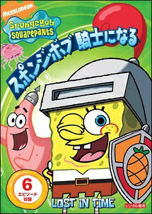 Bob Esponja se convierte en un caballero (DVD)