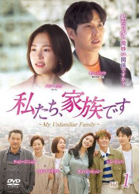 ◆商品説明◆ 商品名 【中古】 私たち,家族です My Unfamiliar Family (16巻セット) 【字幕】 [レンタル落ち] [DVD] JAN 4907953290778 型番 HPBRR1451 ご確認ください 状態「中古：やや傷や汚れあり」 ●レンタル店で使用されていた中古品です。 ●ディスクは不織布ケースに入れ、ジャケットとともに送付いたします。 ※商品に【ジャケットなし】などの表記がある場合はタイトル表記の状態での送付となります。 ●ディスクは不織布ケースに入れ、ジャケットとともに送付いたします。 ●鑑賞用で販売させて頂いております。あまりに神経質な方、完璧を求められる方はご購入をお控え下さい。 ●ジャケット(紙)には、バーコード・管理用シール等が貼ってある場合があります。 ●ジャケット(紙)には、日焼け箇所がある場合があります。完璧を求められる方はご購入をお控え下さい。 ●店舗や他サイトでも販売している為、在庫切れの場合はキャンセルとさせて頂きます。予めご了承下さい。【中古】 私たち,家族です My Unfamiliar Family (16巻セット) 【字幕】 [レンタル落ち] [DVD] [DVD/Blu-rayレンタルアップDVDアジア/韓流TVドラマ(現代物)]