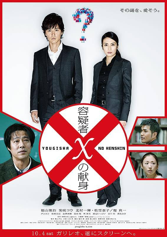 ◆商品説明◆ 商品名 ●【中古】 ガリレオ 劇場版 (3巻セット) 容疑者Xの献身、真夏の方程式、沈黙のパレード [レンタル落ち] [DVD] JAN 4988013756342 型番 PCBE73287 ご確認ください 状態「中古：やや傷や汚れあり」 ●レンタル店で使用されていた中古品です。 ●ディスクは不織布ケースに入れ、ジャケットとともに送付いたします。 ※商品に【ジャケットなし】などの表記がある場合はタイトル表記の状態での送付となります。 ●ディスクは不織布ケースに入れ、ジャケットとともに送付いたします。 ●鑑賞用で販売させて頂いております。あまりに神経質な方、完璧を求められる方はご購入をお控え下さい。 ●ジャケット(紙)には、バーコード・管理用シール等が貼ってある場合があります。 ●ジャケット(紙)には、日焼け箇所がある場合があります。完璧を求められる方はご購入をお控え下さい。 ●店舗や他サイトでも販売している為、在庫切れの場合はキャンセルとさせて頂きます。予めご了承下さい。●【中古】 ガリレオ 劇場版 (3巻セット) 容疑者Xの献身、真夏の方程式、沈黙のパレード [レンタル落ち] [DVD] [DVD/Blu-rayレンタルアップDVD邦画ドラマ]