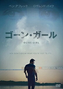 【中古】 ゴーン・ガール [レンタル落ち] [DVD]