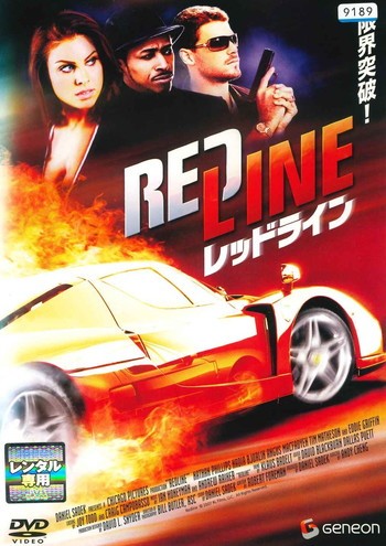 ●【中古】 レッドライン [レンタル落ち] [DVD]