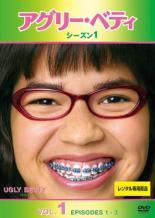【中古】 アグリー・ベティ (42巻セット) シーズン 1 全11巻、2 全9巻、3 全12巻、...