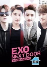 ◆商品説明◆ 商品名 【中古】 EXO NEXT DOOR 私のお隣さんはEXO (2巻セット) 前編,後編【字幕】 [レンタル落ち] [DVD] JAN 4562475269604 型番 EYBF60960 ご確認ください 状態「中古：やや傷や汚れあり」 ●レンタル店で使用されていた中古品です。 ●ディスクは不織布ケースに入れ、ジャケットとともに送付いたします。 ※商品に【ジャケットなし】などの表記がある場合はタイトル表記の状態での送付となります。 ●ディスクは不織布ケースに入れ、ジャケットとともに送付いたします。 ●鑑賞用で販売させて頂いております。あまりに神経質な方、完璧を求められる方はご購入をお控え下さい。 ●ジャケット(紙)には、バーコード・管理用シール等が貼ってある場合があります。 ●ジャケット(紙)には、日焼け箇所がある場合があります。完璧を求められる方はご購入をお控え下さい。 ●店舗や他サイトでも販売している為、在庫切れの場合はキャンセルとさせて頂きます。予めご了承下さい。【中古】 EXO NEXT DOOR 私のお隣さんはEXO (2巻セット) 前編,後編【字幕】 [レンタル落ち] [DVD] [DVD/Blu-rayレンタルアップDVDアジア/韓流その他]