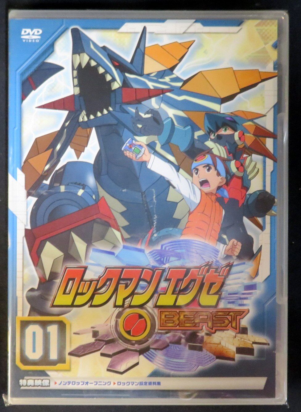 楽天市場】ロックマンエグゼ dvd セットの通販