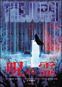◆商品説明◆ 商品名 【中古】 呪霊 THE MOVIE [レンタル落ち] [DVD] JAN 4944285002211 型番 BWD1221 ご確認ください 状態「中古：やや傷や汚れあり」 ●レンタル店で使用されていた中古品です。 ●ディスクは不織布ケースに入れ、ジャケットとともに送付いたします。 ※商品に【ジャケットなし】などの表記がある場合はタイトル表記の状態での送付となります。 ●ディスクは不織布ケースに入れ、ジャケットとともに送付いたします。 ●鑑賞用で販売させて頂いております。あまりに神経質な方、完璧を求められる方はご購入をお控え下さい。 ●ジャケット(紙)には、バーコード・管理用シール等が貼ってある場合があります。 ●ジャケット(紙)には、日焼け箇所がある場合があります。完璧を求められる方はご購入をお控え下さい。 ●店舗や他サイトでも販売している為、在庫切れの場合はキャンセルとさせて頂きます。予めご了承下さい。【中古】 呪霊 THE MOVIE [レンタル落ち] [DVD] [DVD/Blu-rayレンタルアップDVD邦画ホラー]