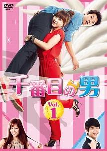 ◆商品説明◆ 商品名 【中古】 千番目の男 (4巻セット) 【字幕】 [レンタル落ち] [DVD] JAN 4560317185297 型番 KERD1637 ご確認ください 状態「中古：やや傷や汚れあり」 ●レンタル店で使用されていた中古品です。 ●ディスクは不織布ケースに入れ、ジャケットとともに送付いたします。 ※商品に【ジャケットなし】などの表記がある場合はタイトル表記の状態での送付となります。 ●ディスクは不織布ケースに入れ、ジャケットとともに送付いたします。 ●鑑賞用で販売させて頂いております。あまりに神経質な方、完璧を求められる方はご購入をお控え下さい。 ●ジャケット(紙)には、バーコード・管理用シール等が貼ってある場合があります。 ●ジャケット(紙)には、日焼け箇所がある場合があります。完璧を求められる方はご購入をお控え下さい。 ●店舗や他サイトでも販売している為、在庫切れの場合はキャンセルとさせて頂きます。予めご了承下さい。【中古】 千番目の男 (4巻セット) 【字幕】 [レンタル落ち] [DVD] [DVD/Blu-rayレンタルアップDVDアジア/韓流TVドラマ(現代物)]