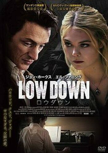 ●【中古】LOW DOWN ロウダウン [レンタル落ち] [DVD]