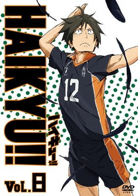 ◆商品説明◆ 商品名 ●【中古】 ハイキュー！！ Vol.8 [レンタル落ち] [DVD] JAN 4988104850782 型番 TDV24378R ご確認ください 状態「中古：やや傷や汚れあり」 ●レンタル店で使用されていた中古品です。 ●ディスクは不織布ケースに入れ、ジャケットとともに送付いたします。 ※商品に【ジャケットなし】などの表記がある場合はタイトル表記の状態での送付となります。 ●ディスクは不織布ケースに入れ、ジャケットとともに送付いたします。 ●鑑賞用で販売させて頂いております。あまりに神経質な方、完璧を求められる方はご購入をお控え下さい。 ●ジャケット(紙)には、バーコード・管理用シール等が貼ってある場合があります。 ●ジャケット(紙)には、日焼け箇所がある場合があります。完璧を求められる方はご購入をお控え下さい。 ●店舗や他サイトでも販売している為、在庫切れの場合はキャンセルとさせて頂きます。予めご了承下さい。●【中古】 ハイキュー！！ Vol.8 [レンタル落ち] [DVD] [DVD/Blu-rayレンタルアップDVDアニメ/キッズアニメ/ハ行]