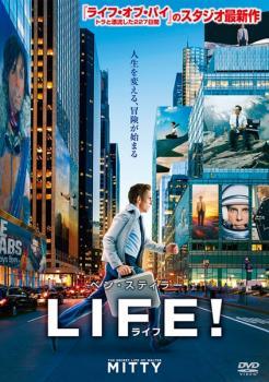 ◆商品説明◆ 商品名 【中古】 LIFE！ ライフ [レンタル落ち] [DVD] FXBR56538 JAN 4988142011619 型番 FXBR56538 ご確認ください 状態「中古：やや傷や汚れあり」 ●レンタル店で使用されていた中古品です。 ●ディスクは不織布ケースに入れ、ジャケットとともに送付いたします。 ※商品に【ジャケットなし】などの表記がある場合はタイトル表記の状態での送付となります。 ●ディスクは不織布ケースに入れ、ジャケットとともに送付いたします。 ●鑑賞用で販売させて頂いております。あまりに神経質な方、完璧を求められる方はご購入をお控え下さい。 ●ジャケット(紙)には、バーコード・管理用シール等が貼ってある場合があります。 ●ジャケット(紙)には、日焼け箇所がある場合があります。完璧を求められる方はご購入をお控え下さい。 ●店舗や他サイトでも販売している為、在庫切れの場合はキャンセルとさせて頂きます。予めご了承下さい。【中古】 LIFE！ ライフ [レンタル落ち] [DVD] FXBR56538 [DVD/Blu-rayレンタルアップDVD洋画アクション]