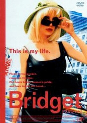 ◆商品説明◆ 商品名 ●【中古】 Bridget ブリジット [レンタル落ち] [DVD] JAN 4988021015165 型番 VPBU01516 ご確認ください 状態「中古：やや傷や汚れあり」 ●レンタル店で使用されていた中古品です。 ●ディスクは不織布ケースに入れ、ジャケットとともに送付いたします。 ※商品に【ジャケットなし】などの表記がある場合はタイトル表記の状態での送付となります。 ●ディスクは不織布ケースに入れ、ジャケットとともに送付いたします。 ●鑑賞用で販売させて頂いております。あまりに神経質な方、完璧を求められる方はご購入をお控え下さい。 ●ジャケット(紙)には、バーコード・管理用シール等が貼ってある場合があります。 ●ジャケット(紙)には、日焼け箇所がある場合があります。完璧を求められる方はご購入をお控え下さい。 ●店舗や他サイトでも販売している為、在庫切れの場合はキャンセルとさせて頂きます。予めご了承下さい。●【中古】 Bridget ブリジット [レンタル落ち] [DVD] [DVD/Blu-rayレンタルアップDVD洋画ラブストーリー]