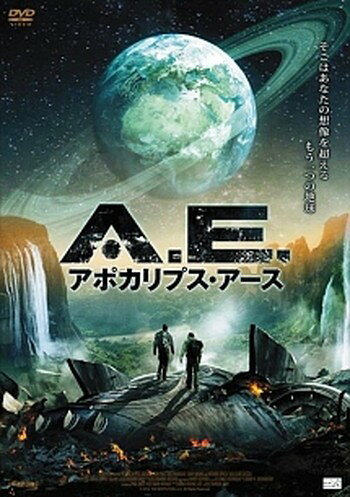 ◆商品説明◆ 商品名 ●【中古】 A.E. アポカリプス・アース [レンタル落ち] [DVD] JAN 4941565117498 型番 NSD5190 ご確認ください 状態「中古：やや傷や汚れあり」 ●レンタル店で使用されていた中古品です。 ●ディスクは不織布ケースに入れ、ジャケットとともに送付いたします。 ※商品に【ジャケットなし】などの表記がある場合はタイトル表記の状態での送付となります。 ●ディスクは不織布ケースに入れ、ジャケットとともに送付いたします。 ●鑑賞用で販売させて頂いております。あまりに神経質な方、完璧を求められる方はご購入をお控え下さい。 ●ジャケット(紙)には、バーコード・管理用シール等が貼ってある場合があります。 ●ジャケット(紙)には、日焼け箇所がある場合があります。完璧を求められる方はご購入をお控え下さい。 ●店舗や他サイトでも販売している為、在庫切れの場合はキャンセルとさせて頂きます。予めご了承下さい。●【中古】 A.E. アポカリプス・アース [レンタル落ち] [DVD] [DVD/Blu-rayレンタルアップDVD洋画その他]