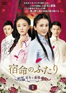 ◆商品説明◆ 商品名 【中古】 宿命のふたり 忍冬と薔薇 (23巻セット) 【字幕】 [レンタル落ち] [DVD] JAN 4932545954233 型番 MX2143R ご確認ください 状態「中古：やや傷や汚れあり」 ●レンタル店で使用されていた中古品です。 ●ディスクは不織布ケースに入れ、ジャケットとともに送付いたします。 ※商品に【ジャケットなし】などの表記がある場合はタイトル表記の状態での送付となります。 ●ディスクは不織布ケースに入れ、ジャケットとともに送付いたします。 ●鑑賞用で販売させて頂いております。あまりに神経質な方、完璧を求められる方はご購入をお控え下さい。 ●ジャケット(紙)には、バーコード・管理用シール等が貼ってある場合があります。 ●ジャケット(紙)には、日焼け箇所がある場合があります。完璧を求められる方はご購入をお控え下さい。 ●店舗や他サイトでも販売している為、在庫切れの場合はキャンセルとさせて頂きます。予めご了承下さい。【中古】 宿命のふたり 忍冬と薔薇 (23巻セット) 【字幕】 [レンタル落ち] [DVD] [DVD/Blu-rayレンタルアップDVDアジア/韓流TVドラマ(現代物)]