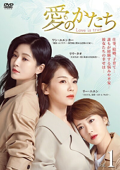 ◆商品説明◆ 商品名 【中古】 愛のかたち～Love is true～ (20巻セット) [レンタル落ち] [DVD] JAN 4907953267824 型番 HPBRR2441 ご確認ください 状態「中古：やや傷や汚れあり」 ●レンタル店で使用されていた中古品です。 ●ディスクは不織布ケースに入れ、ジャケットとともに送付いたします。 ※商品に【ジャケットなし】などの表記がある場合はタイトル表記の状態での送付となります。 ●ディスクは不織布ケースに入れ、ジャケットとともに送付いたします。 ●鑑賞用で販売させて頂いております。あまりに神経質な方、完璧を求められる方はご購入をお控え下さい。 ●ジャケット(紙)には、バーコード・管理用シール等が貼ってある場合があります。 ●ジャケット(紙)には、日焼け箇所がある場合があります。完璧を求められる方はご購入をお控え下さい。 ●店舗や他サイトでも販売している為、在庫切れの場合はキャンセルとさせて頂きます。予めご了承下さい。【中古】 愛のかたち～Love is true～ (20巻セット) [レンタル落ち] [DVD] [DVD/Blu-rayレンタルアップDVDアジア/韓流TVドラマ(現代物)]