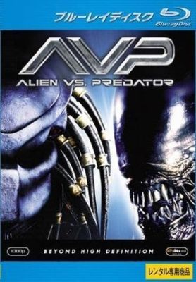 ◆商品説明◆ 商品名 ●【中古】 エイリアンVS.プレデター (2巻セット) 、AVP2 エイリアンズvsプレデター [レンタル落ち] [Blu-ray] [ブルーレイ] JAN 4988142328885 型番 FXXD26681 ご確認ください 状態「中古：やや傷や汚れあり」 ●レンタル店で使用されていた中古品です。 ●ディスクは不織布ケースに入れ、ジャケットとともに送付いたします。 ※商品に【ジャケットなし】などの表記がある場合はタイトル表記の状態での送付となります。 ●ディスクは不織布ケースに入れ、ジャケットとともに送付いたします。 ●鑑賞用で販売させて頂いております。あまりに神経質な方、完璧を求められる方はご購入をお控え下さい。 ●ジャケット(紙)には、バーコード・管理用シール等が貼ってある場合があります。 ●ジャケット(紙)には、日焼け箇所がある場合があります。完璧を求められる方はご購入をお控え下さい。 ●店舗や他サイトでも販売している為、在庫切れの場合はキャンセルとさせて頂きます。予めご了承下さい。●【中古】 エイリアンVS.プレデター (2巻セット) 、AVP2 エイリアンズvsプレデター [レンタル落ち] [Blu-ray] [ブルーレイ] [DVD/Blu-rayレンタルアップBlu-ray洋画アクション]