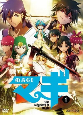 楽天市場】マギ 全巻（CD・DVD）の通販
