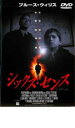 【中古】DVD▼シックス・センス レンタル落ち