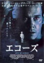 【バーゲンセール】【中古】DVD▼エコーズ レンタル落ち