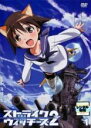 【バーゲンセール】【中古】DVD▼ストライクウィッチーズ2 #1(第1話、第2話) レンタル落ち