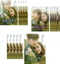 全巻セット【中古】DVD▼リメンバー 記憶の彼方へ(16枚セット)第1話〜第30話 最終 字幕のみ レンタル落ち