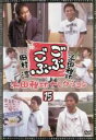 【中古】DVD▼ごぶごぶ 浜田雅功セレクション 15 レンタル落ち