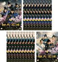 全巻セット【送料無料】【中古】DVD▼四大名捕 都に舞う侠の花(22枚セット)第1話〜第44話 最終 字幕のみ レンタル落ち