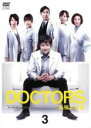 【バーゲンセール】【中古】DVD▼DOCTORS 最強の名医 3(第5話、第6話) レンタル落ち