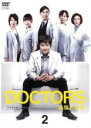 【バーゲンセール】【中古】DVD▼DOCTORS 最強の名医 2(第3話、第4話) レンタル落ち