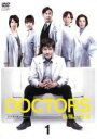 【バーゲンセール】【中古】DVD▼DOCTORS 最強の名医 1(第1話、第2話) レンタル落ち