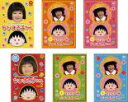 【バーゲンセール】【送料無料】【中古】DVD▼テレビアニメ放送開始15周年記念ドラマ ちびまる子ちゃん(6枚セット)その2、まるまるちびまる子ちゃん 1、2、3...