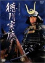 【バーゲンセール】【中古】DVD▼NHK大河ドラマ 徳川家康 完全版 DISC 9(第32回〜第35回) レンタル落ち