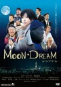 【中古】DVD▼MOON DREAM ムーン・ドリーム レンタル落ち