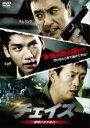 【処分特価・未検品・未清掃】【中古】DVD▼チェイス 夜明けまで走れ 字幕のみ レンタル落ち