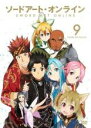 【中古】DVD▼ソードアート・オンライン 9(第23話~第25話 最終) レンタル落ち
