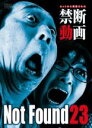 【バーゲンセール】【中古】DVD▼Not