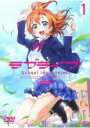 【バーゲンセール】【中古】DVD▼ラブライブ!2nd Season 1(第1話~第3話) レンタル落ち