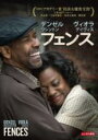 【バーゲンセール】【中古】DVD▼フェンス レンタル落ち