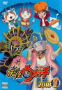 【バーゲンセール】【中古】DVD▼妖怪ウォッチ2018 Vol.1(第193話〜第196話) レンタル落ち