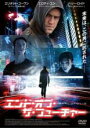 【処分特価・未検品・未清掃】【中古】DVD▼エンド・オブ・ザ・フューチャー レンタル落ち