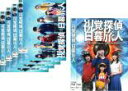 全巻セット【送料無料】【中古】DVD▼視覚探偵 日暮旅人(5枚セット)第1話〜第9話 最終、 金曜ロードSHOW!特別ドラマ企画 視覚探偵 日暮旅人 レンタル落...