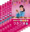 【バーゲンセール】全巻セット【中古】DVD▼ワカコ酒 Season3 シーズン(5枚セット)第1話〜第12話 最終 レンタル落ち 2,479円