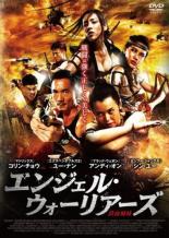 &nbsp;JAN&nbsp;4571345433489&nbsp;品　番&nbsp;CSVR0251&nbsp;出　演&nbsp;コリン・チョウ／ユー・ナン／アンディ・オン／シン・ユー／木幡竜&nbsp;監　督&nbsp;ヒュアヤン・フー&nbsp;制作年、時間&nbsp;2013年&nbsp;96分&nbsp;製作国&nbsp;中国&nbsp;メーカー等&nbsp;キュリオスコープ&nbsp;ジャンル&nbsp;洋画／アジア／アクション&nbsp;カテゴリー&nbsp;DVD&nbsp;入荷日&nbsp;【2024-10-30】【あらすじ】タイの山奥にある文明未開のジャングル‘ケナ’に暮らす虎族。先祖代々からの酋長の血を継いだ若きアーセンはその座を降り、山を下ってジャングルのガイドとなる。彼の夢は部族の皆を原始的な生活から解放し、文明の世界に導くことだった。ある日、彼の最初の友人となったデニスが、世界中を旅する有名なバックパッカー・グループの美女5人を連れてくる。ケナに行きたいという彼女たちと、テレビ取材したいというデニスにアーセンはガイドをかってでる。無事にケナにたどり着き部族と交流を深める彼らだったが…。レンタル落ち商品のため、ディスク、ジャケットに管理シールが貼ってあります。