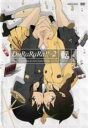 【処分特価・未検品・未清掃】【中古】DVD▼デュラララ!!×2 転 2(第15話、第16話) レンタル落ち
