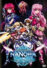 【バーゲンセール】【中古】DVD▼魔法少女リリカルなのは Reflection レンタル落ち 【バーゲンセール】【中古】DVD▼魔法少女リリカルなのは Reflection レンタル落ち