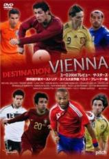 【中古】DVD▼EURO2008 プレビュー ザ・スターズ 欧州選手権オーストリア・スイス大会予選 ベストプレーヤー集 レンタル落ち