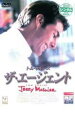 【バーゲンセール】【中古】DVD▼ザ・エージェント レンタル落ち