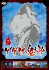 楽天市場】ゲゲゲの鬼太郎 dvd 2018の通販 楽天市場】ゲゲゲの鬼太郎 dvd 2018の通販