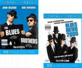 【バーゲンセール】2パック【中古】Blu-ray▼ブルース・ブラザース(2枚セット)1、2000 ブルーレイディスク▽レンタル落ち 全2巻