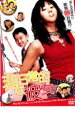 【バーゲンセール】【中古】DVD▼非日常的な彼女 レンタル落ち
